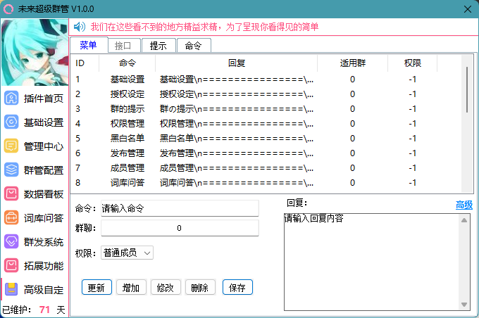 QQ20250810-140827.png