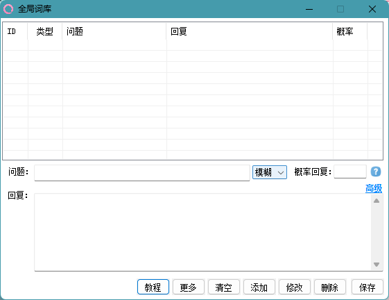 QQ20250810-140805.png